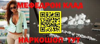 шишки Партизанск