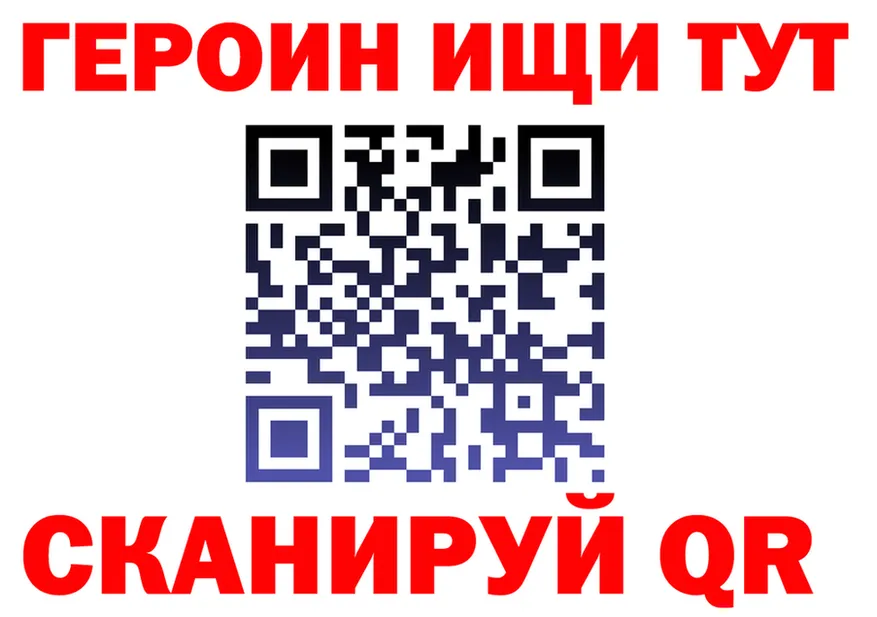 A PVP кристаллы ссылки это гидра Шали