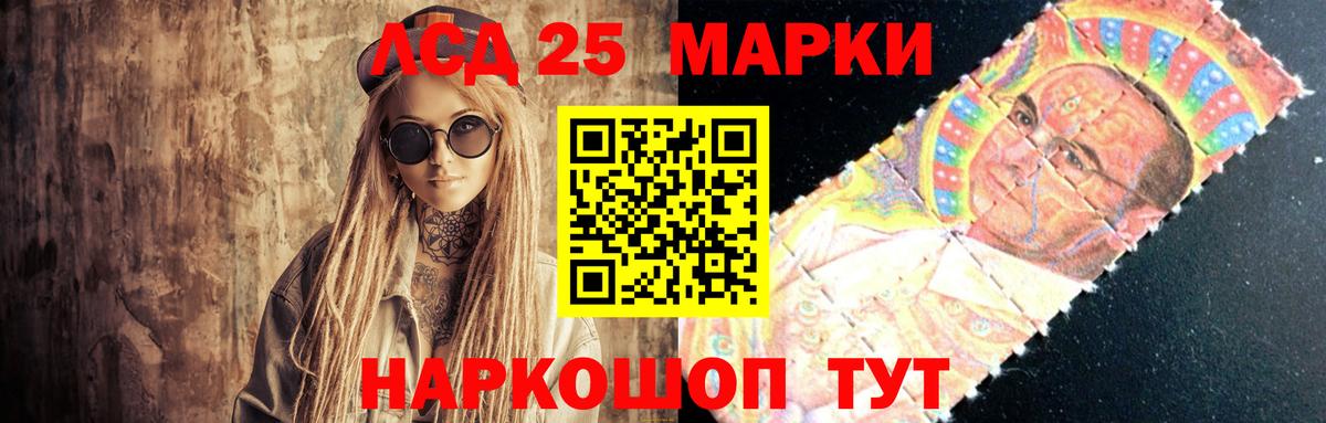 Шали  ЛСД экстази кислота  Вход с VPN 