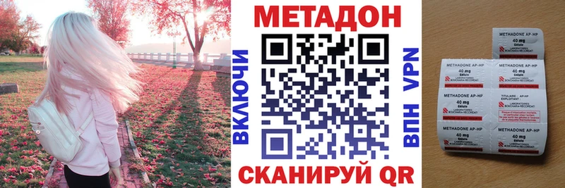 МЕТАДОН VHQ Шали
