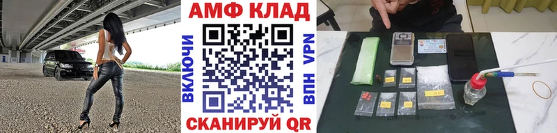 Метамфетамин мет  Шали 