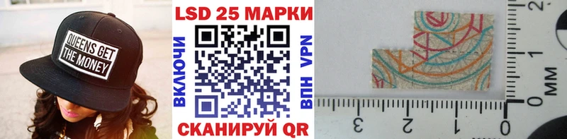 Наркотические марки 1500мкг  kraken сайт  Шали 