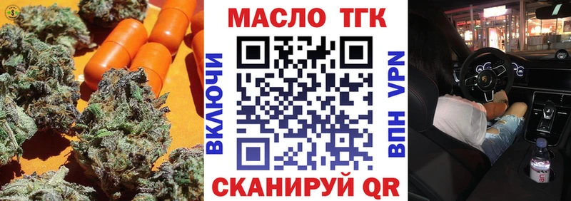 ТГК Wax  что такое наркотик  Шали 
