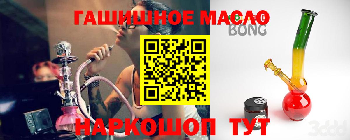 Шали  ТГК концентрат  ТГК концентрат  Вход с VPN 