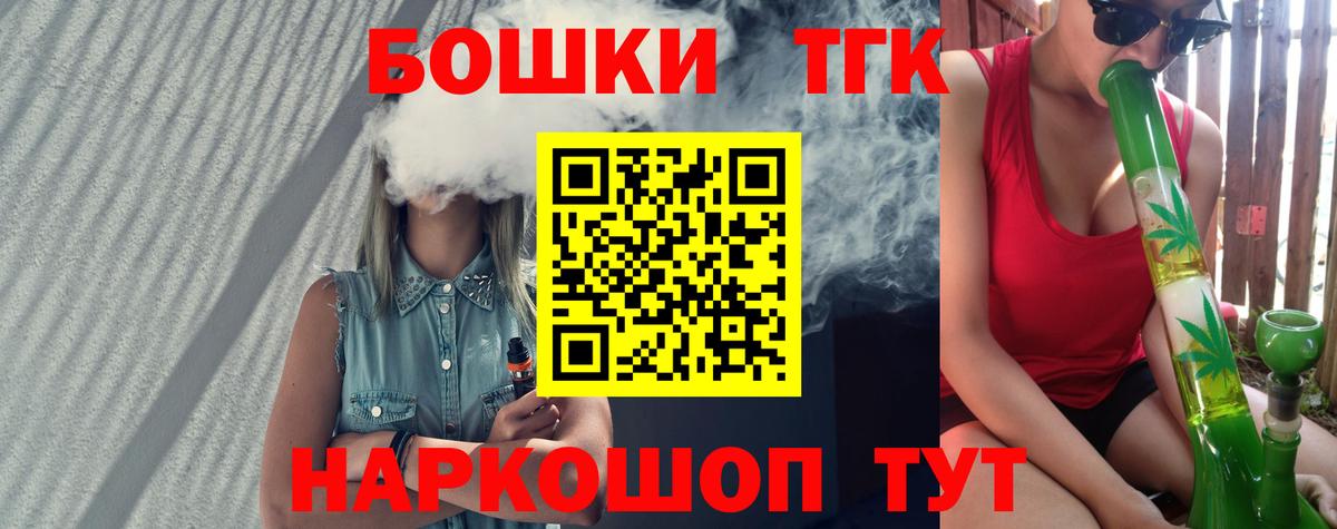 Шишки марихуана AK-47  Конопля MAZAR  Бошки марихуана ГИДРОПОН  Вход с VPN  Шали  Бошки марихуана White Widow 